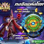 bking slot pg